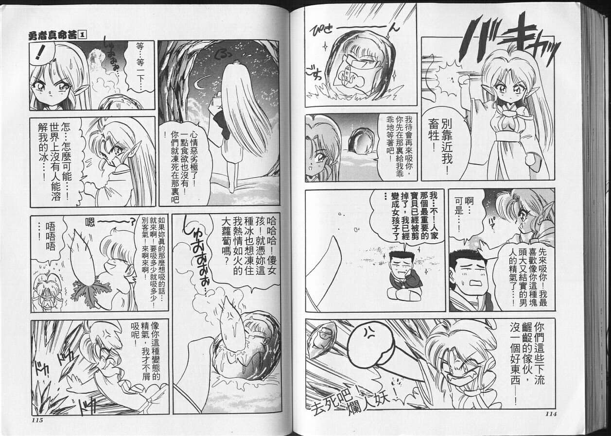 第54页