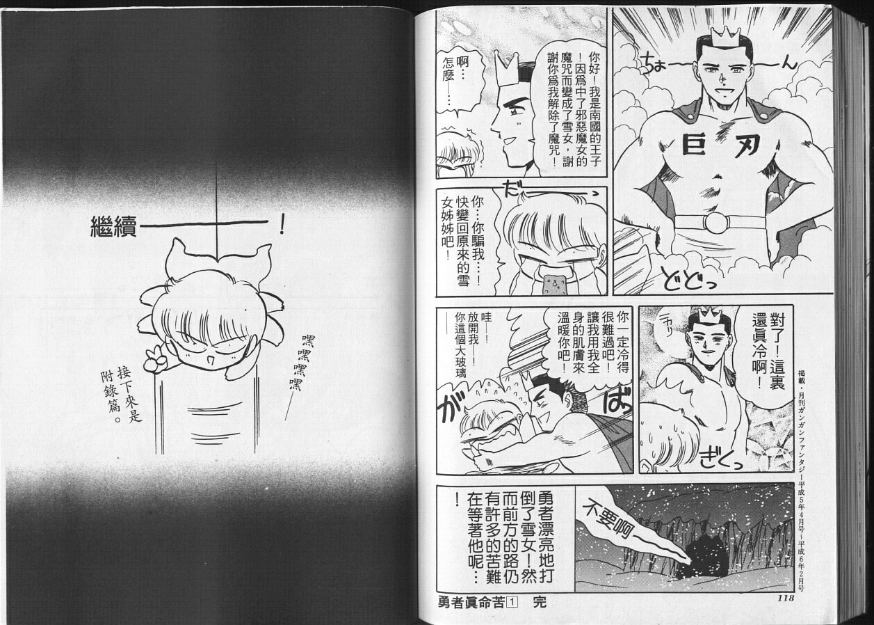 第56页