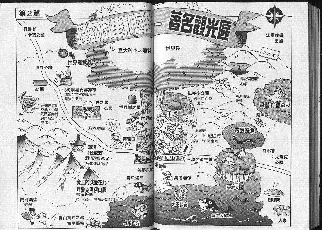 第60页