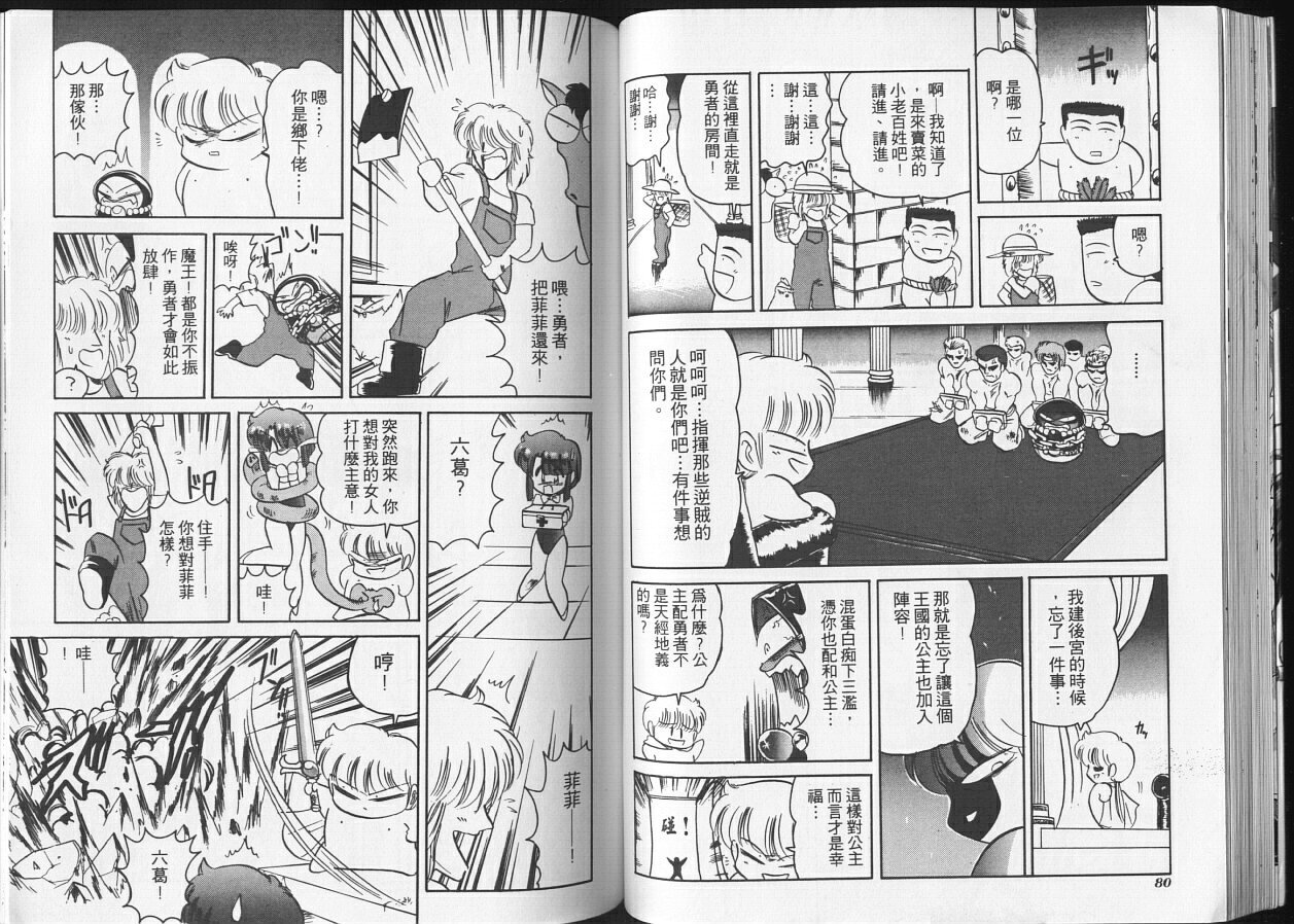 第37页