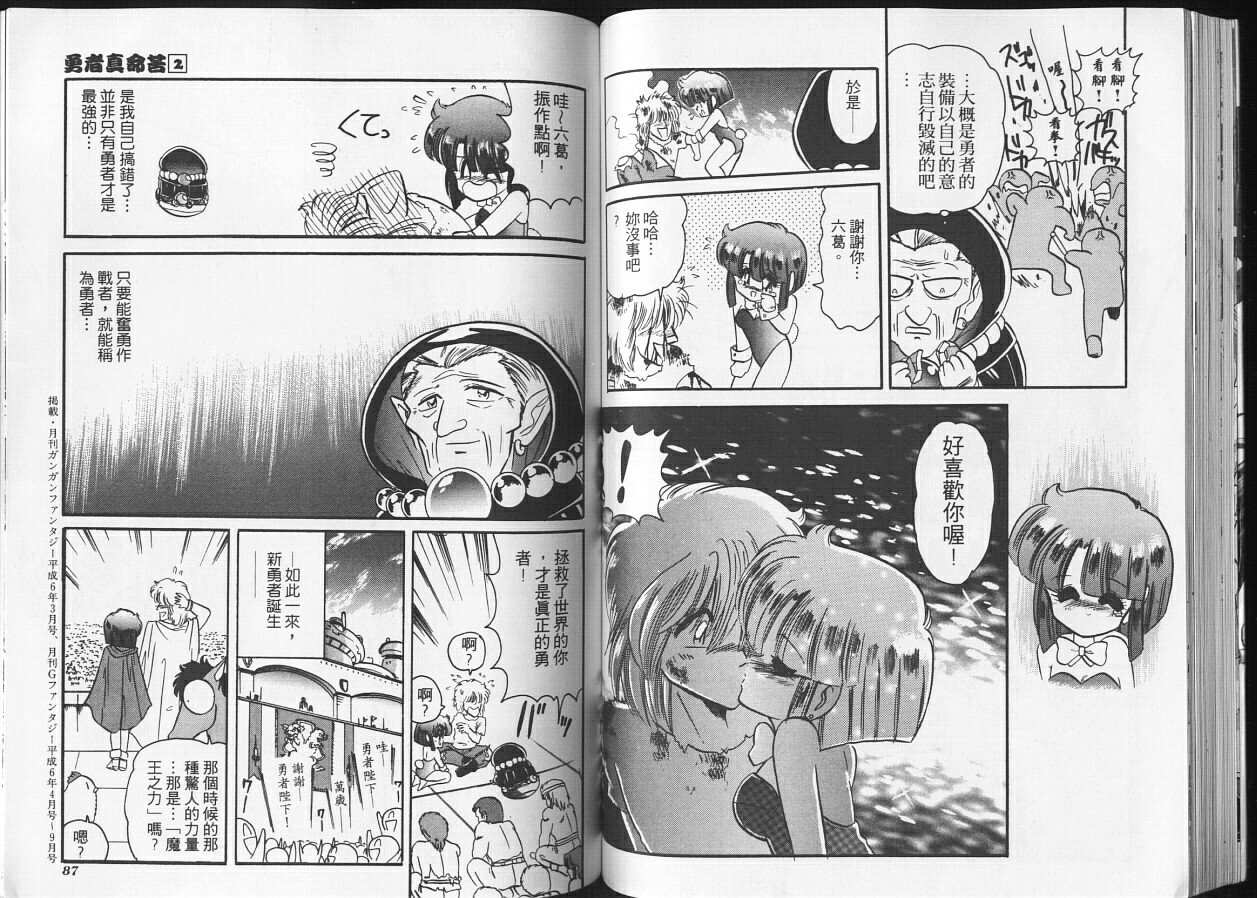 第40页