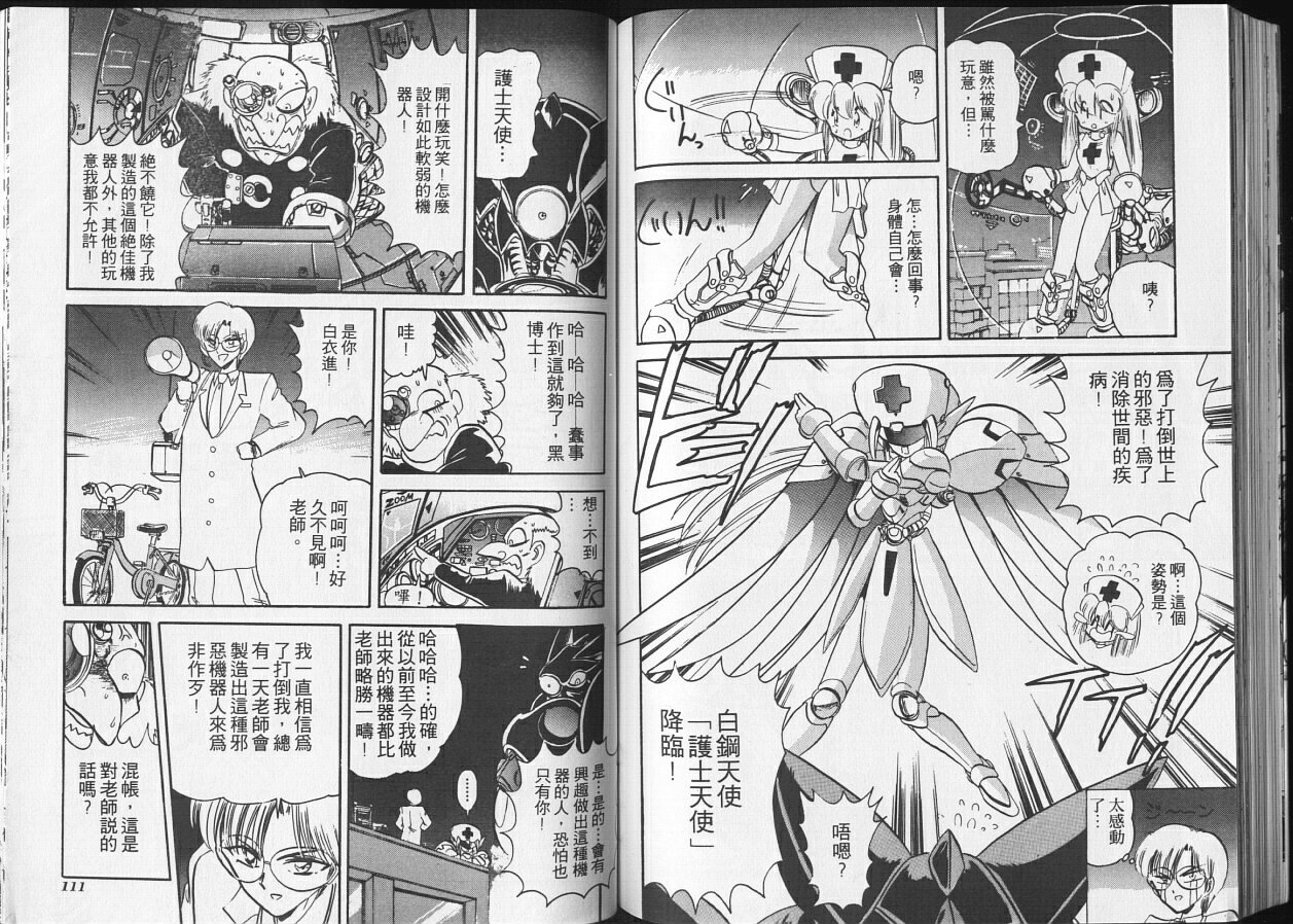 第52页