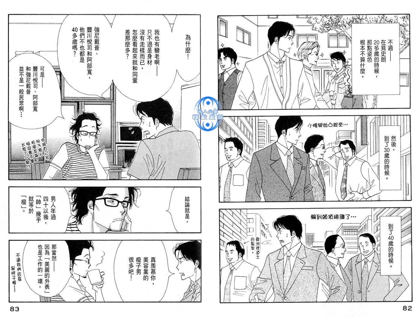 第39页