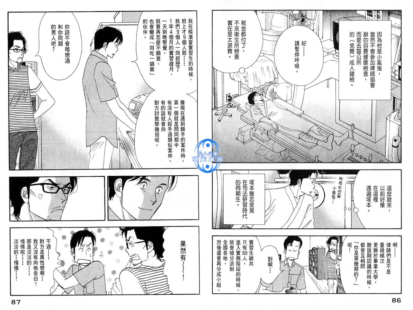 第41页