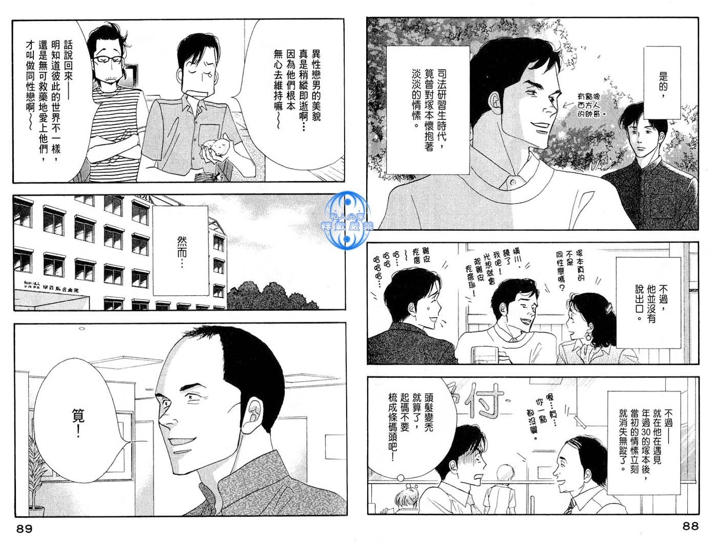 第42页