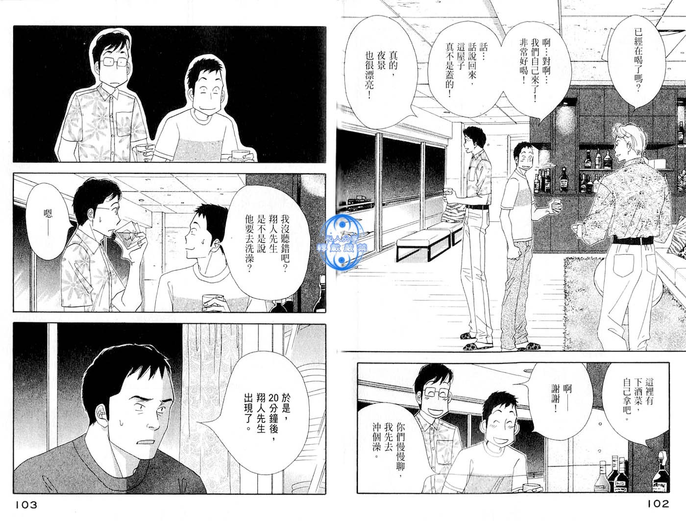 第49页