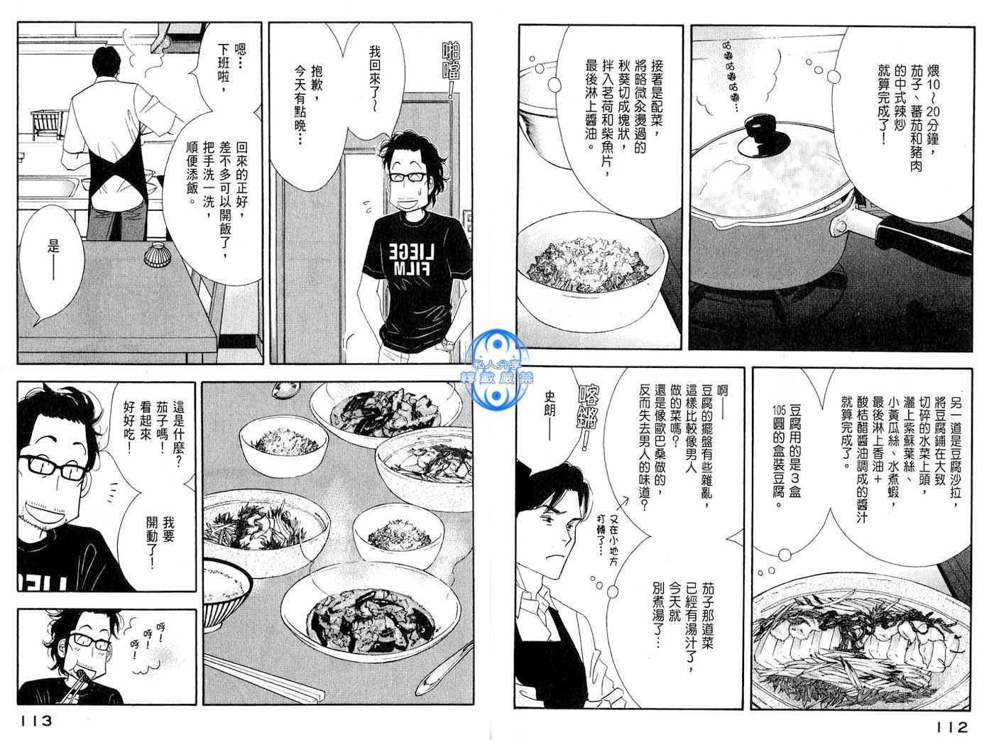 第54页