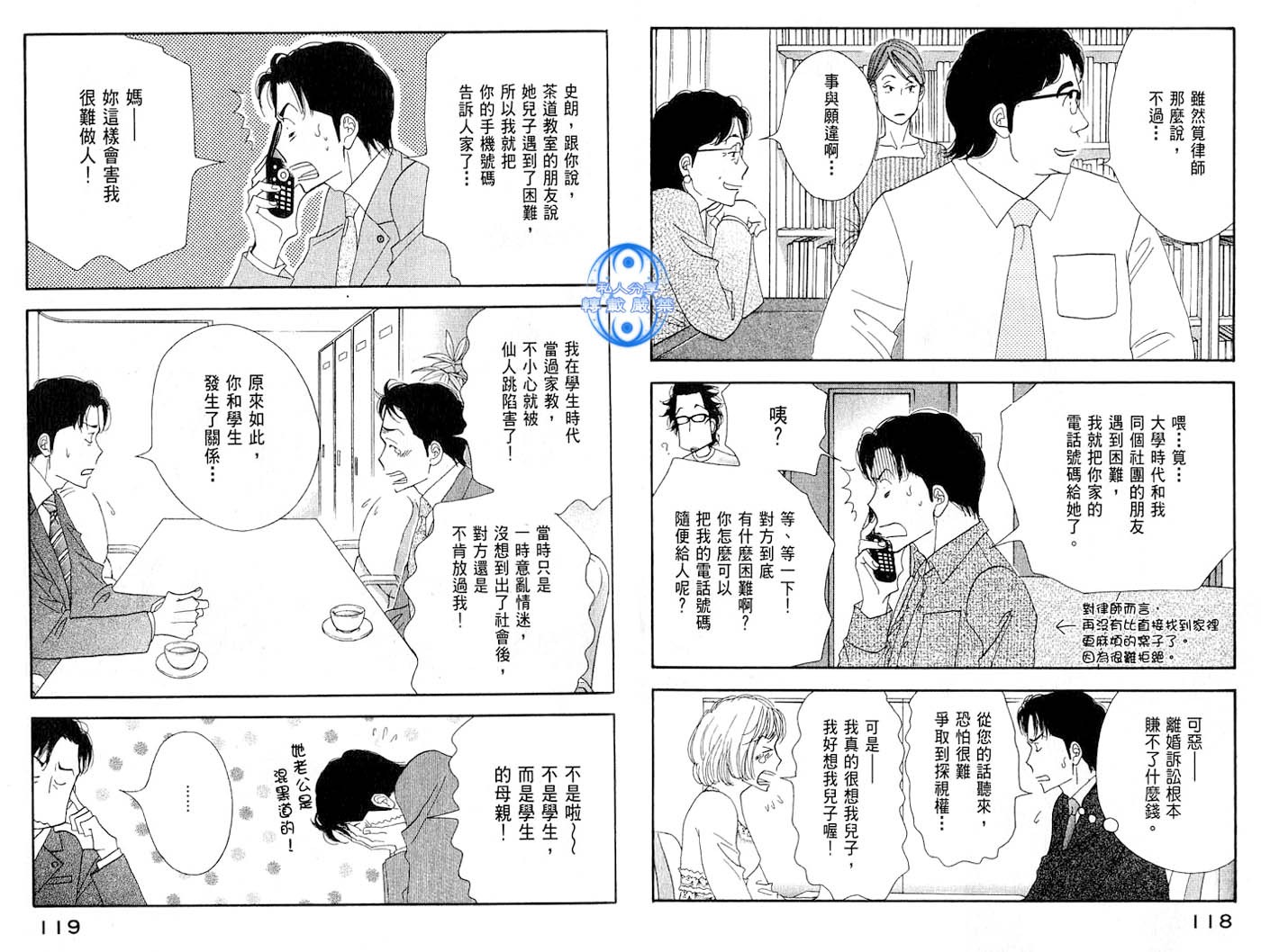 第57页