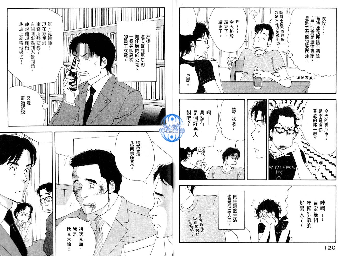 第58页