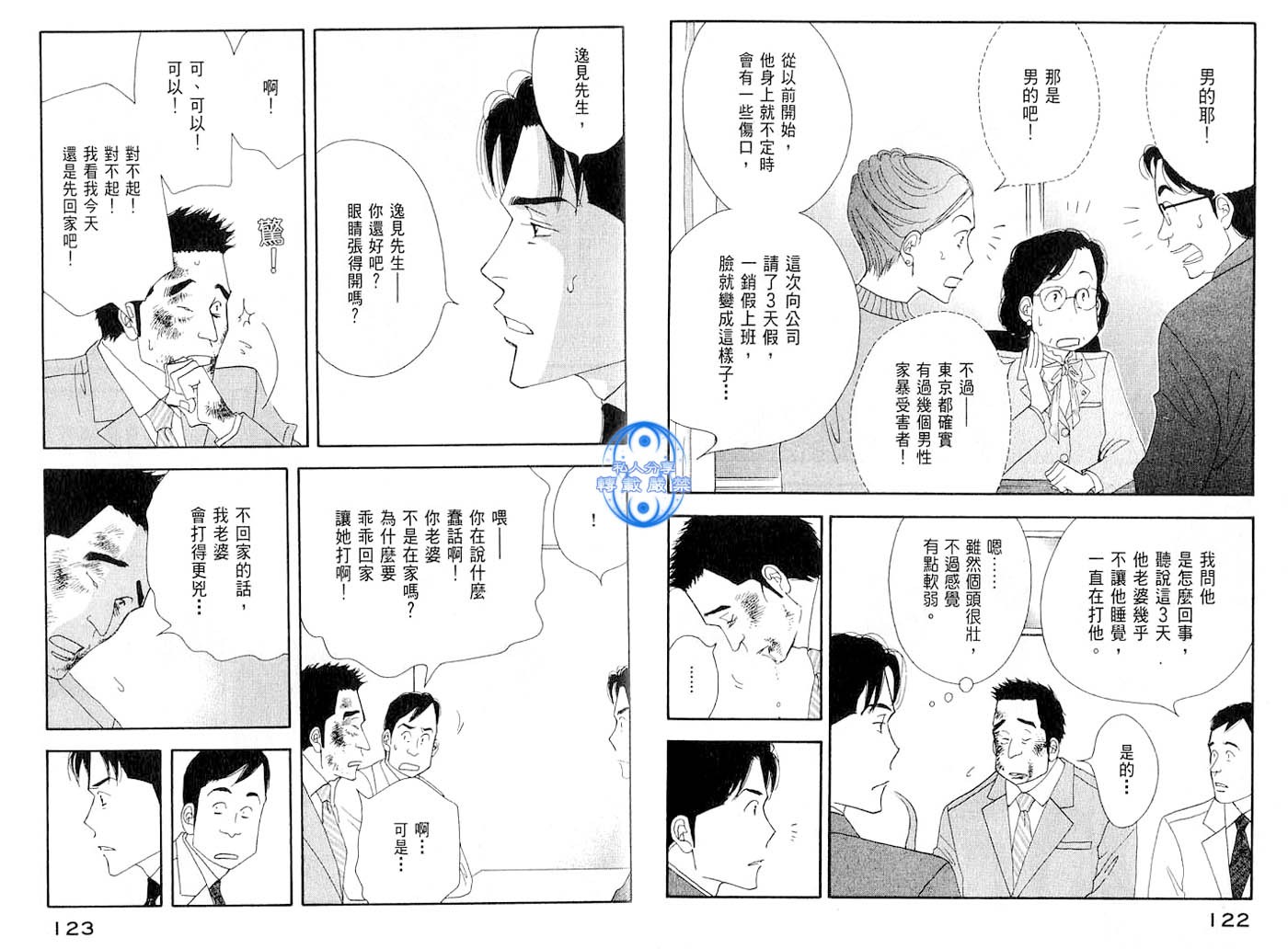 第59页