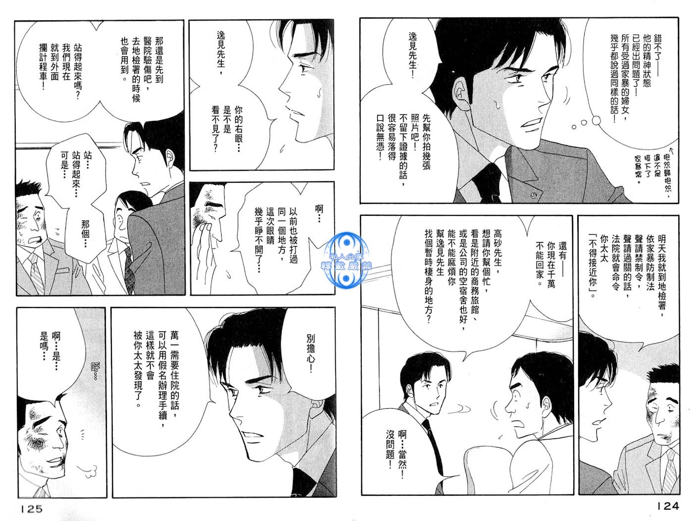 第60页