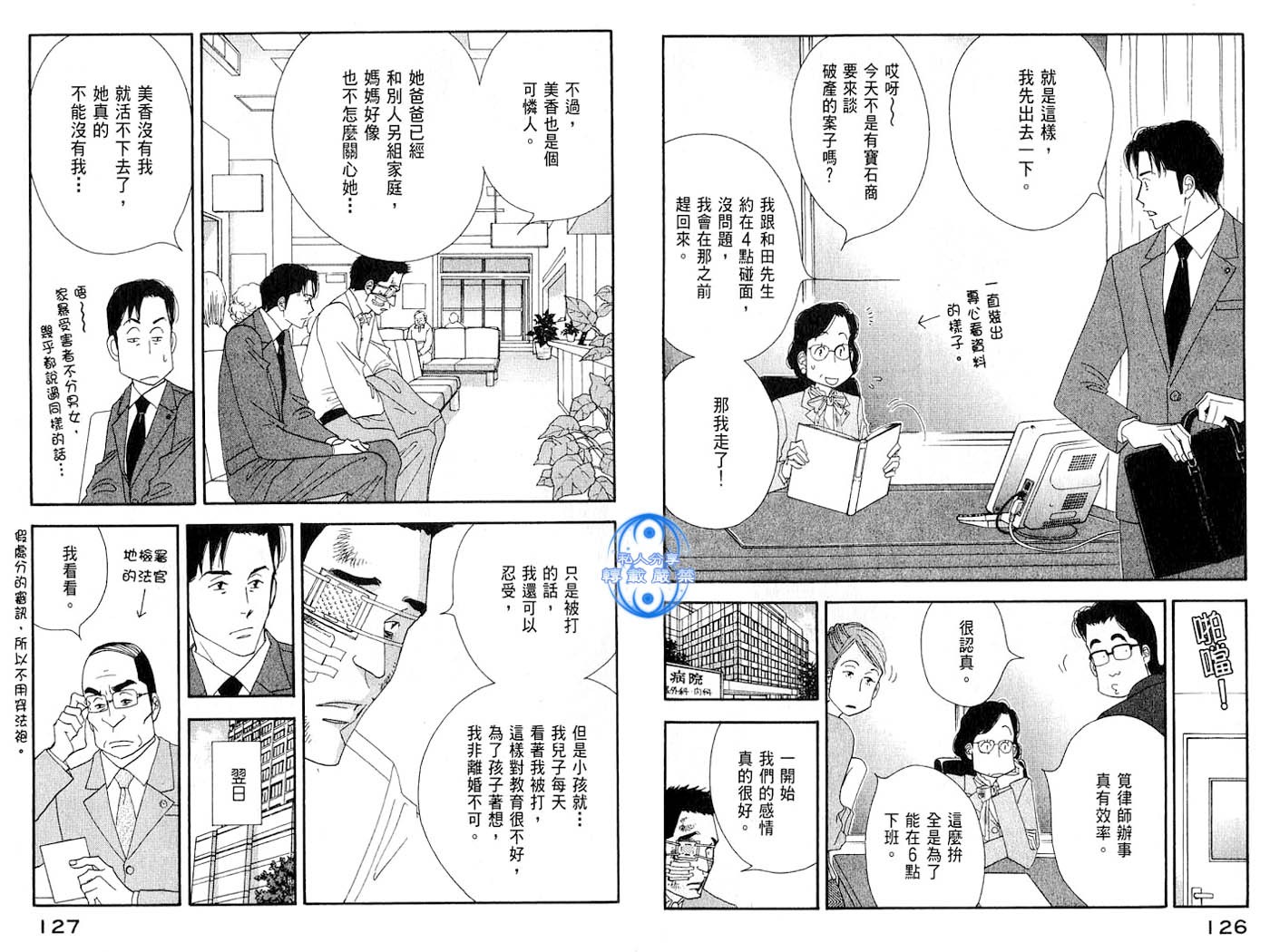第61页