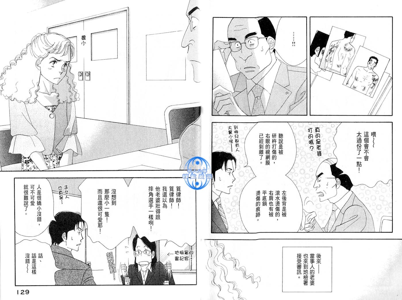 第62页