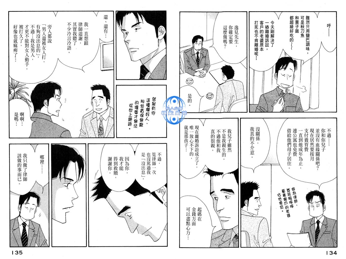 第65页