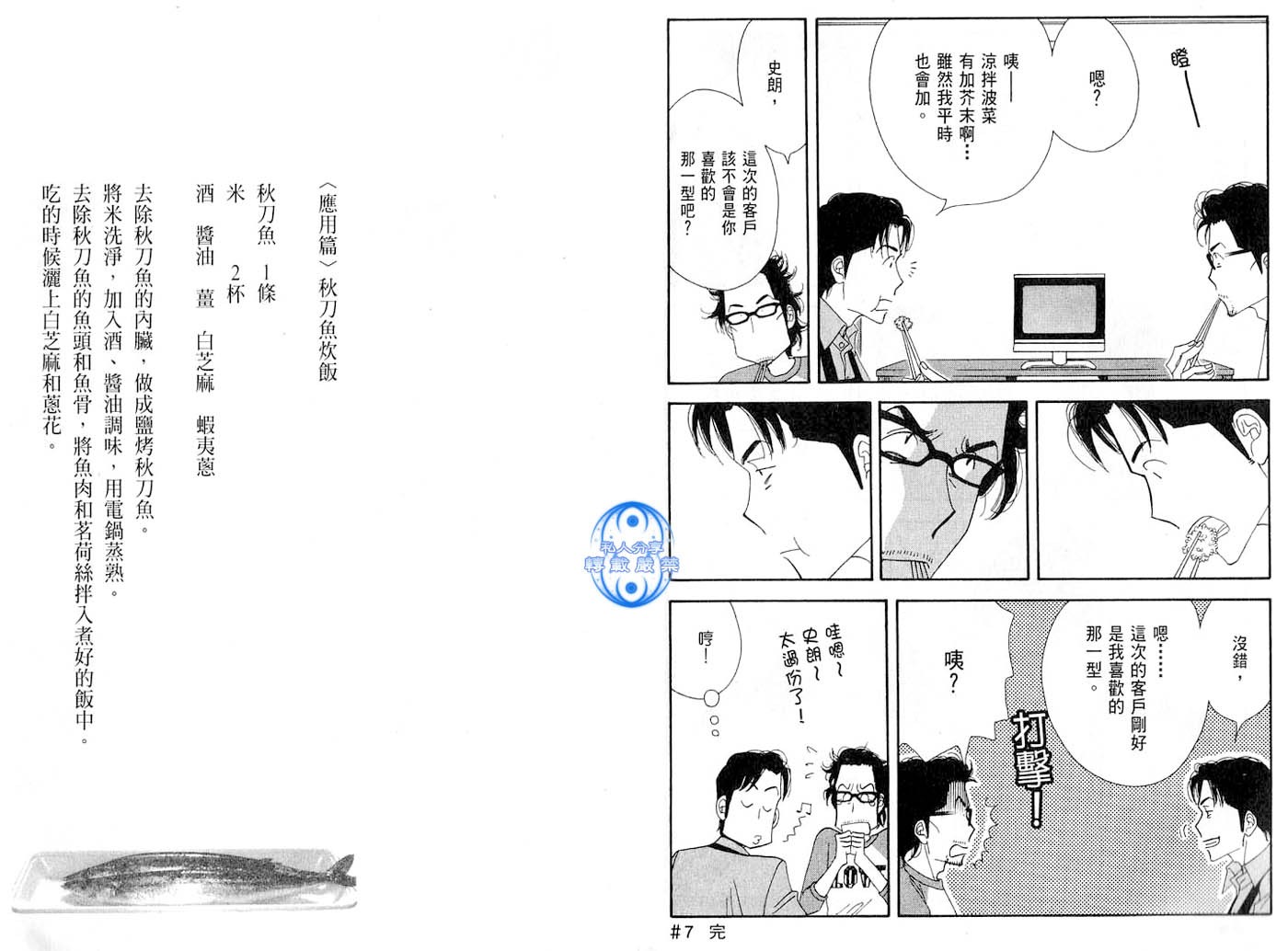 第66页