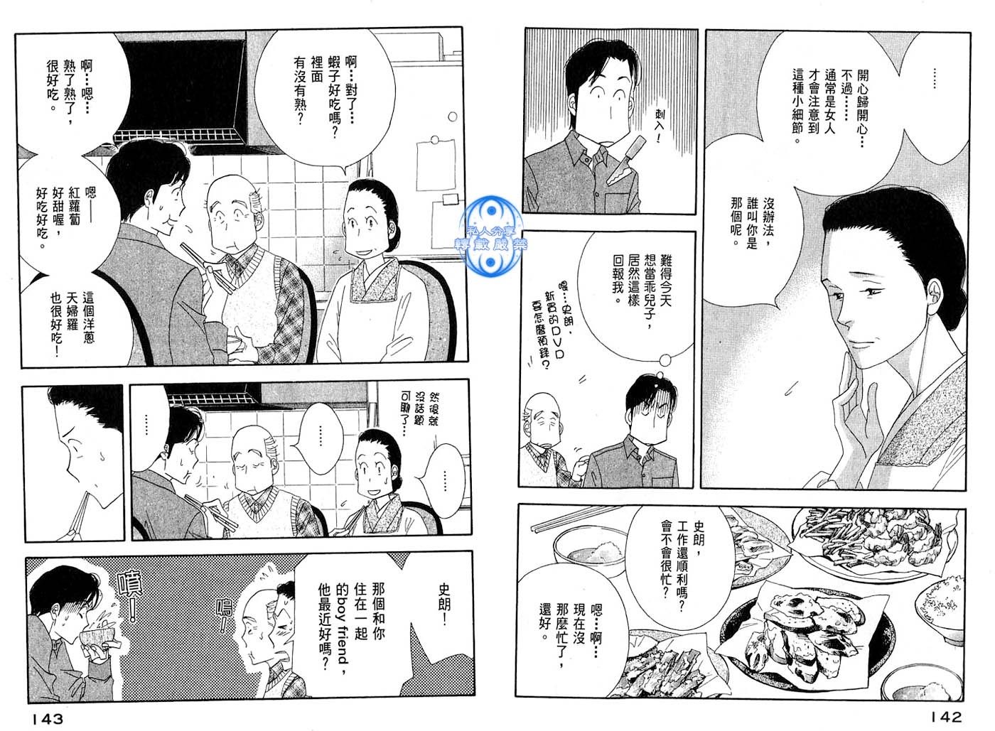 第69页