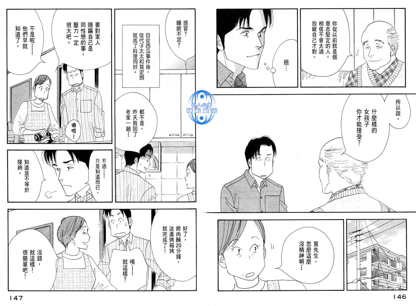 第71页