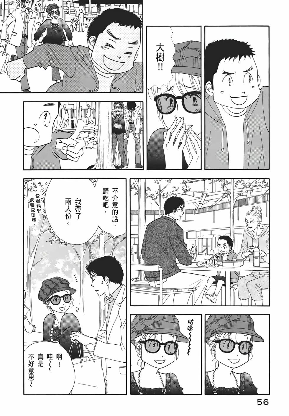 第54页