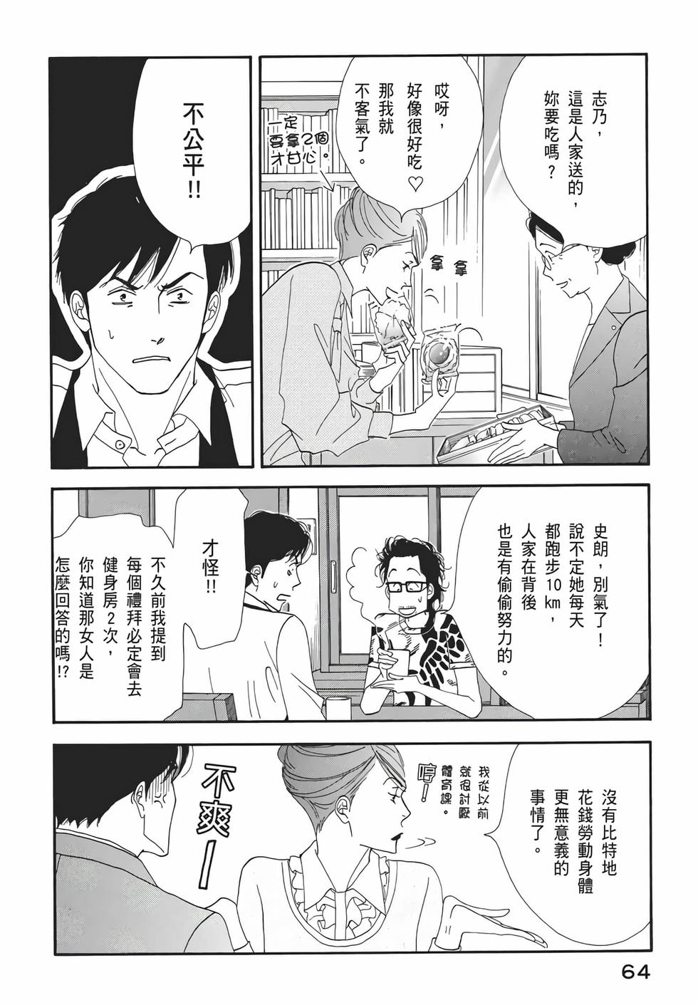 第62页