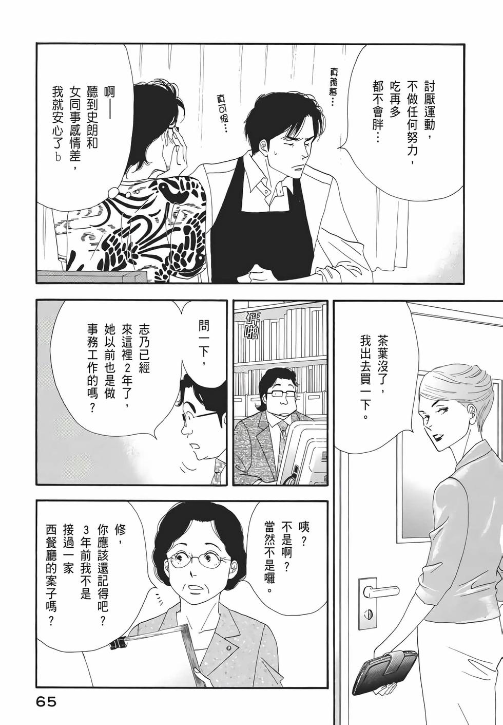 第63页