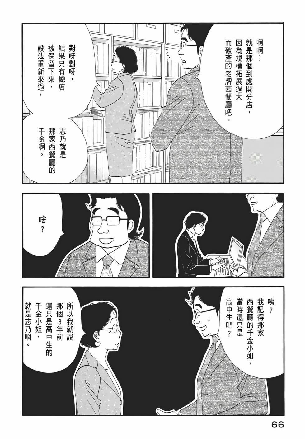第64页