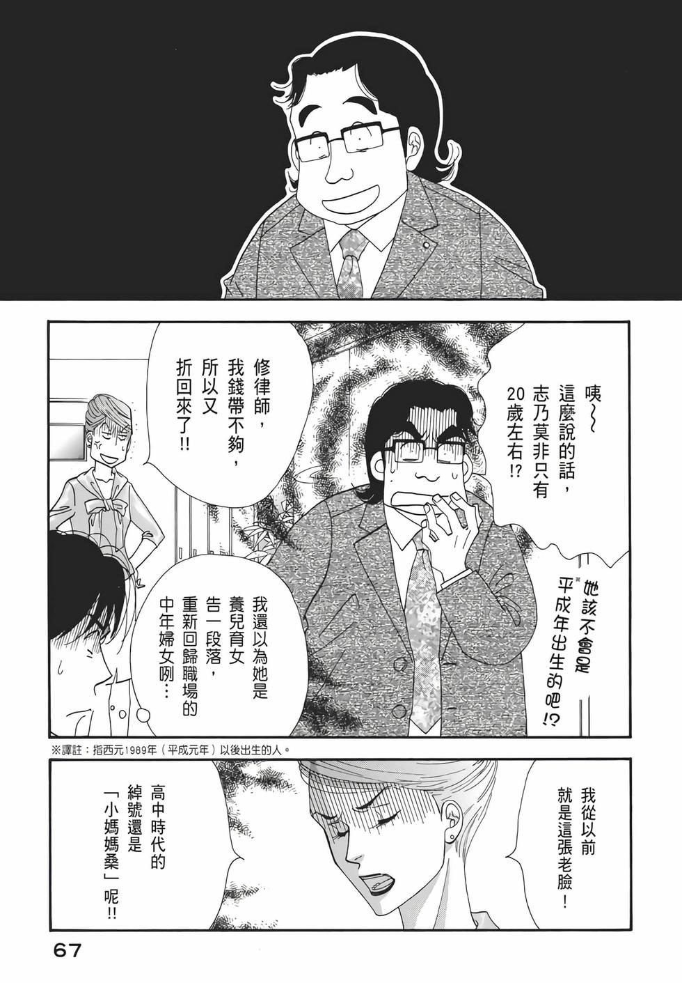 第65页