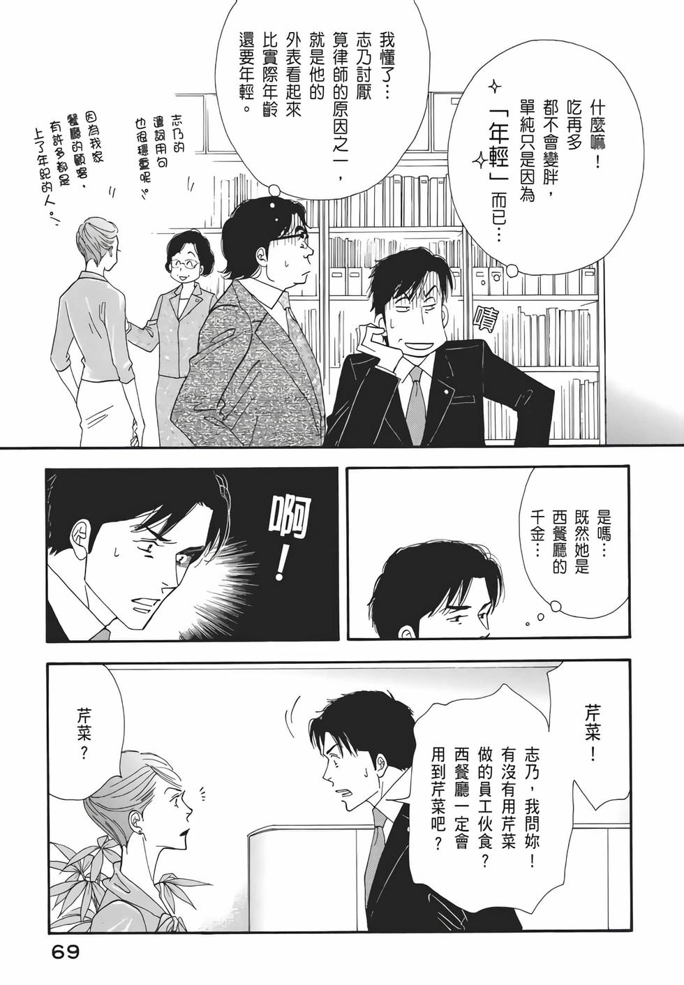 第67页