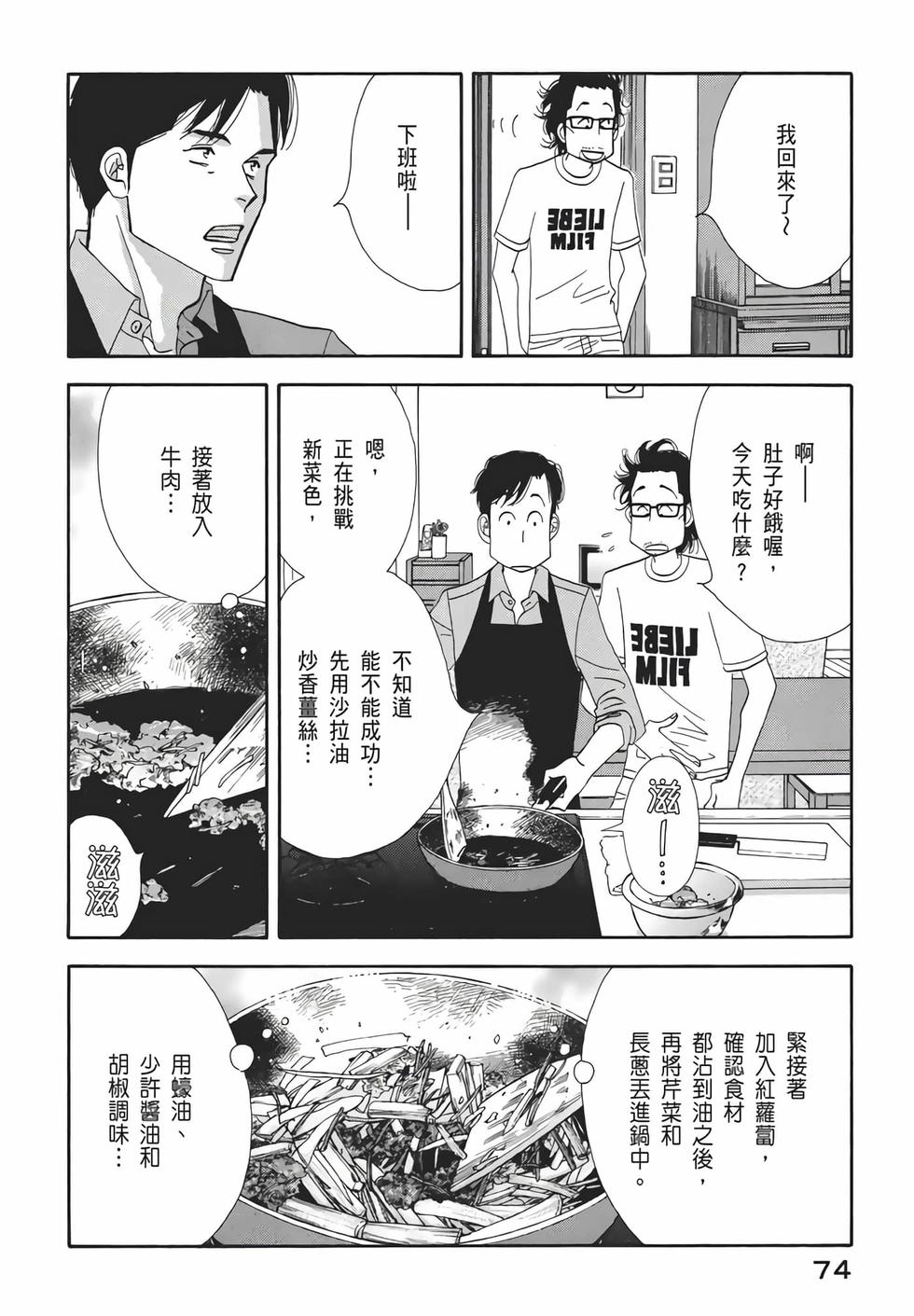 第72页