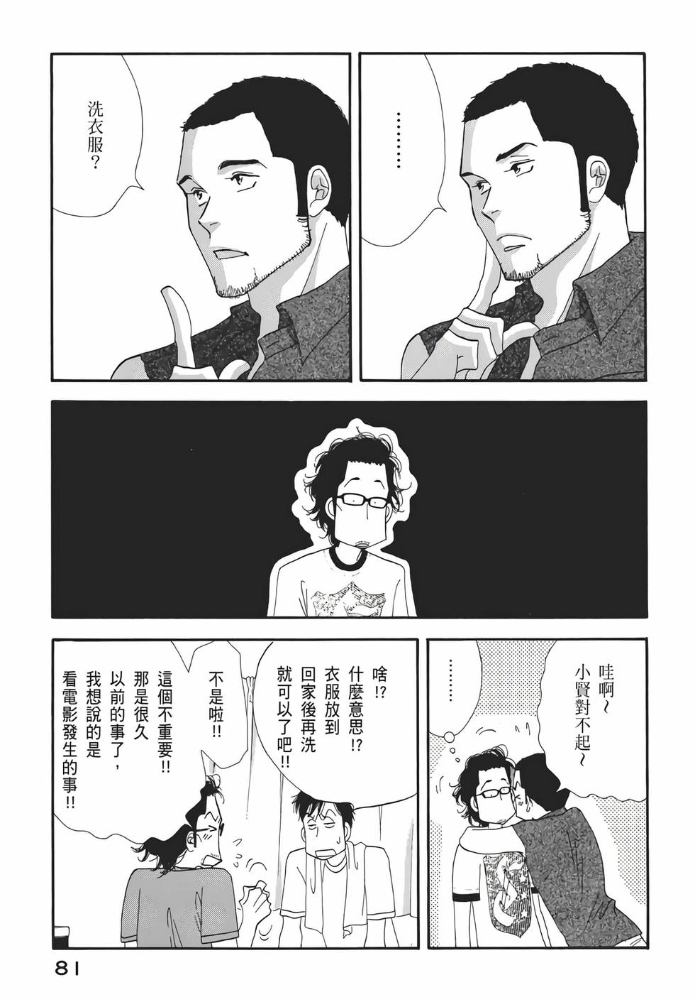 第79页