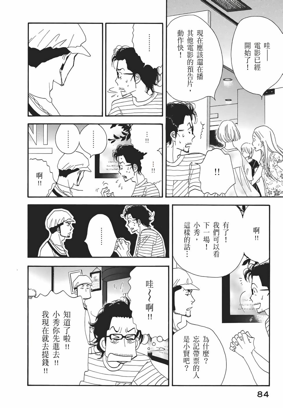第82页