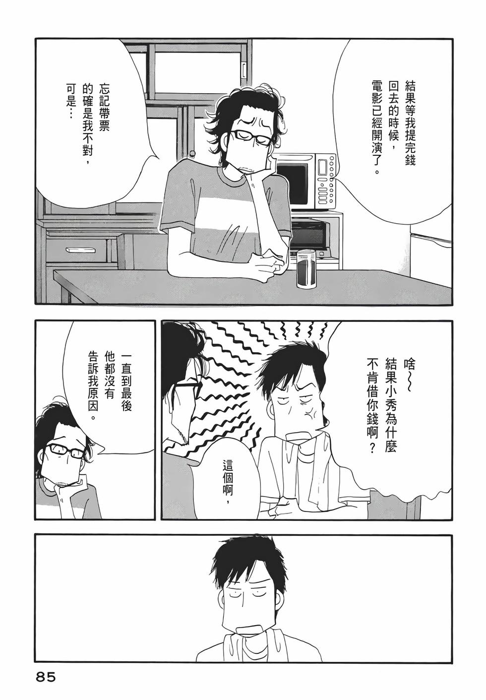 第83页