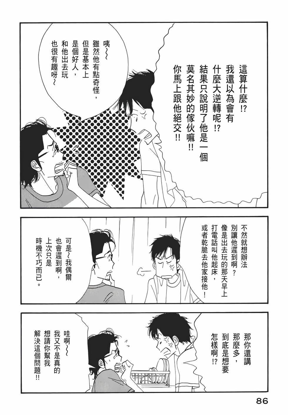 第84页