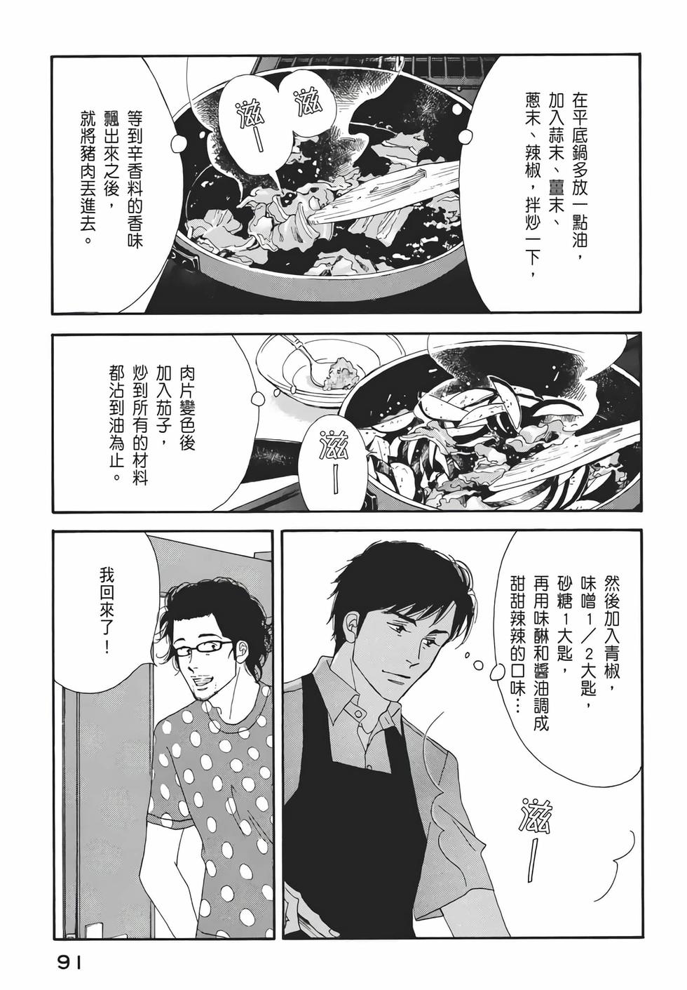 第89页