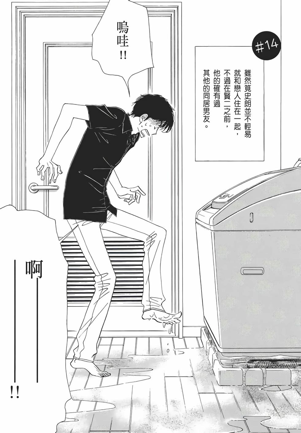 第95页