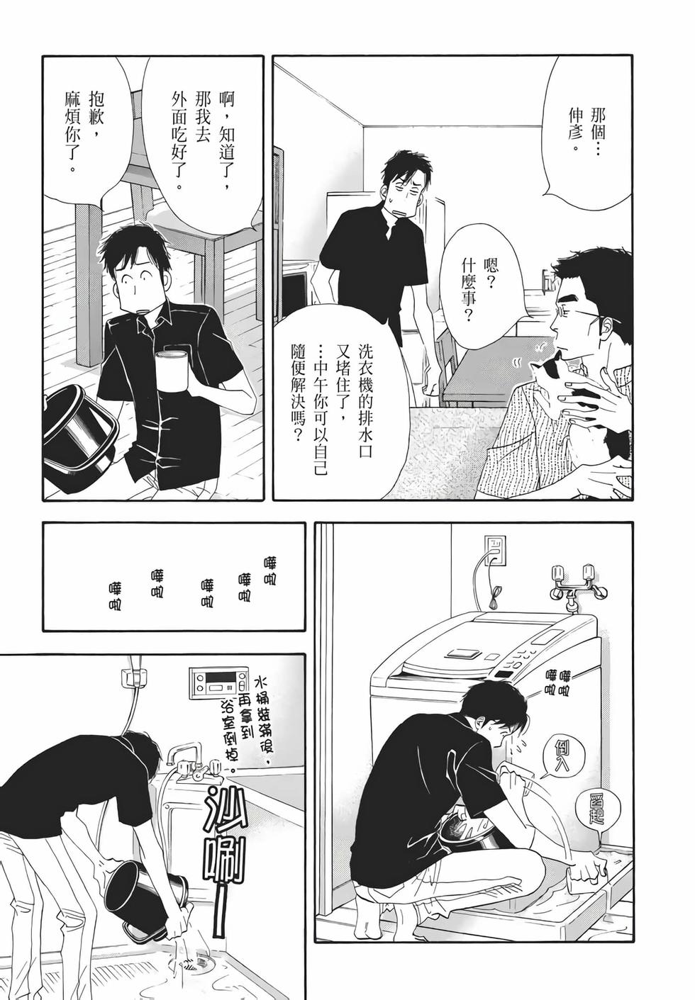 第97页