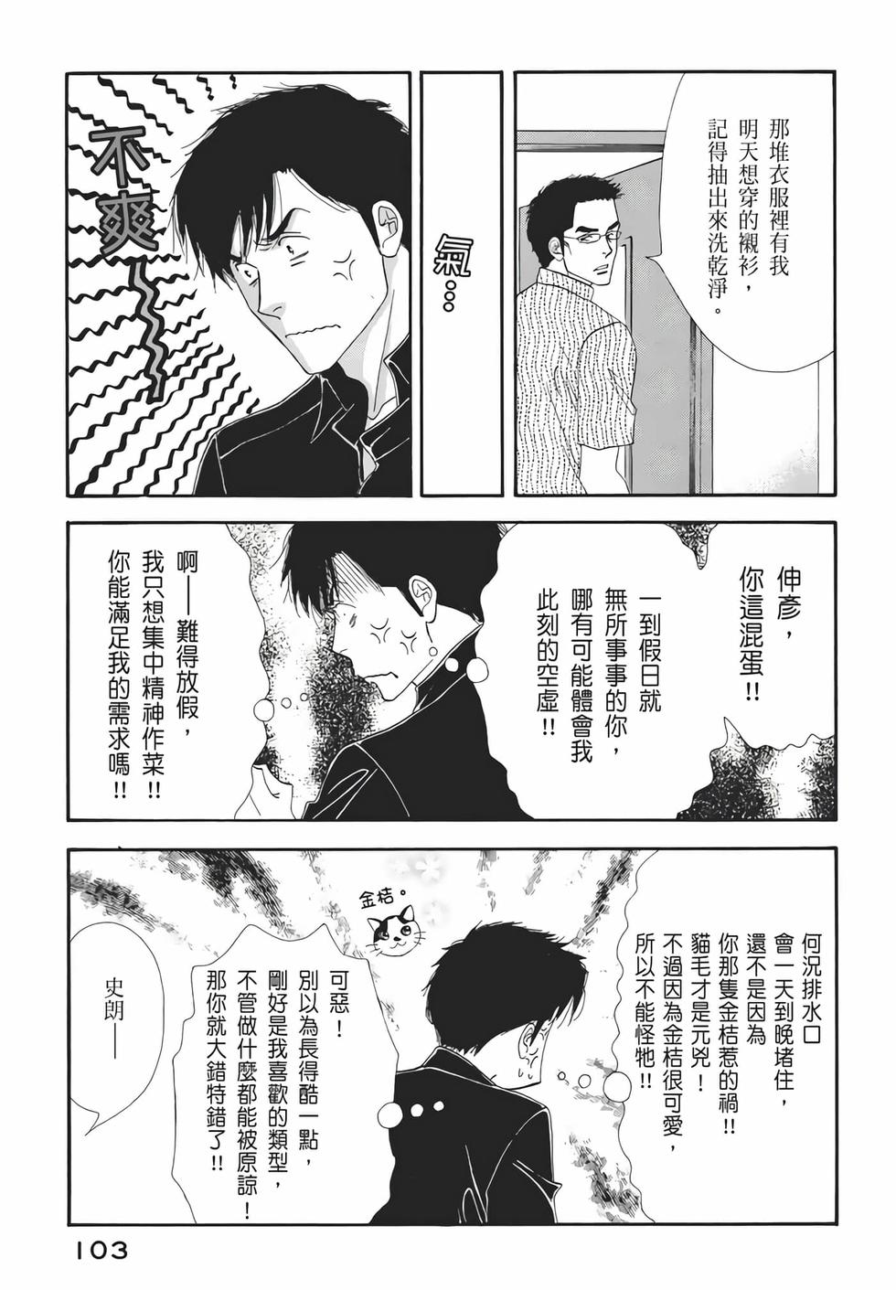 第101页