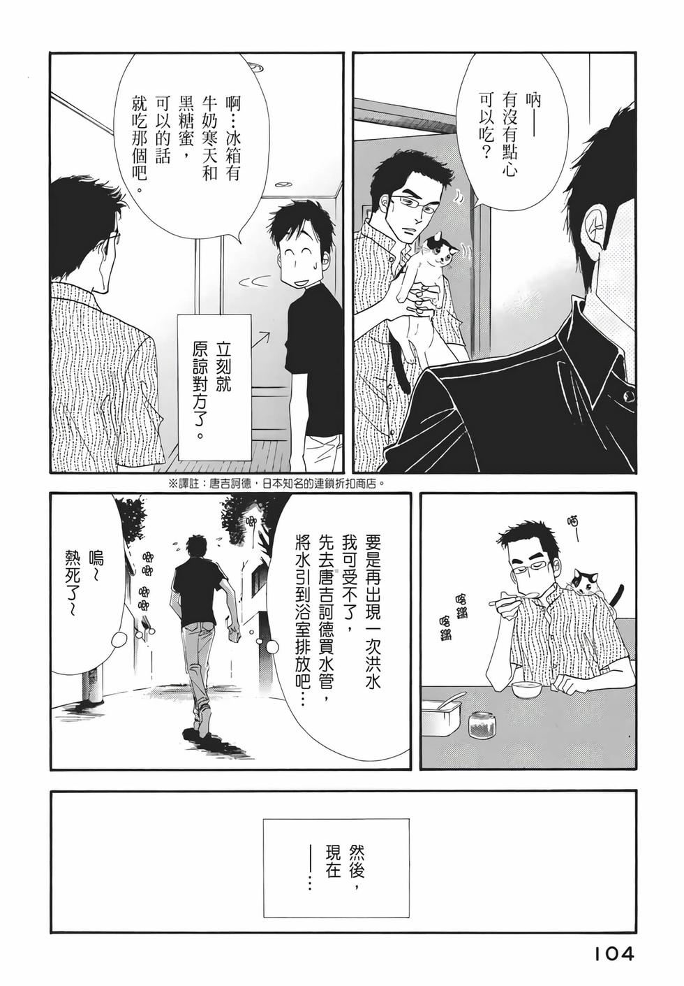 第102页