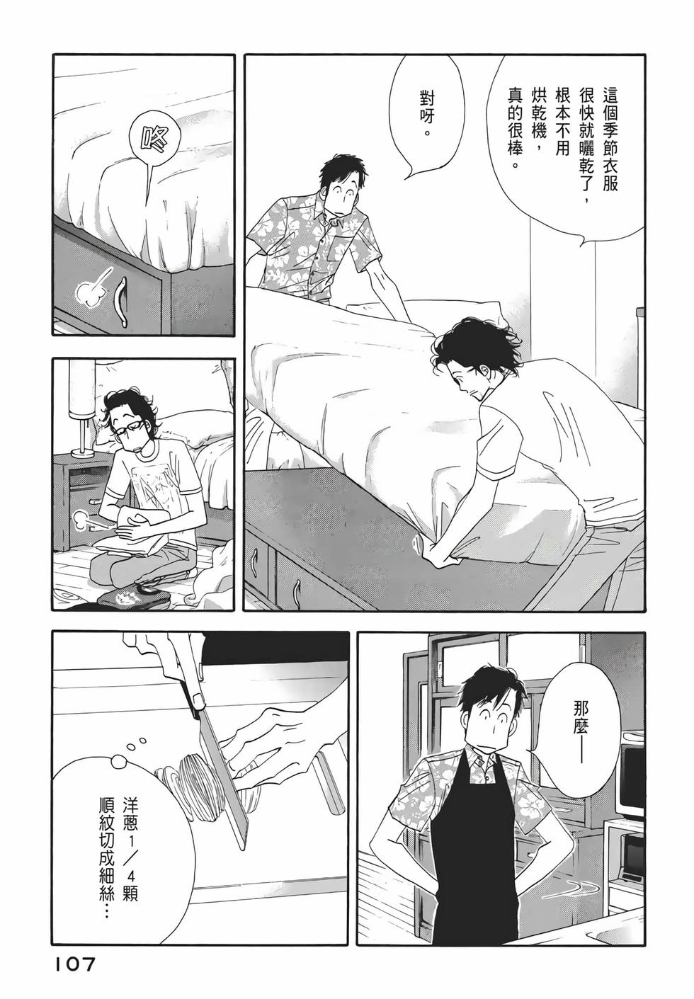 第105页