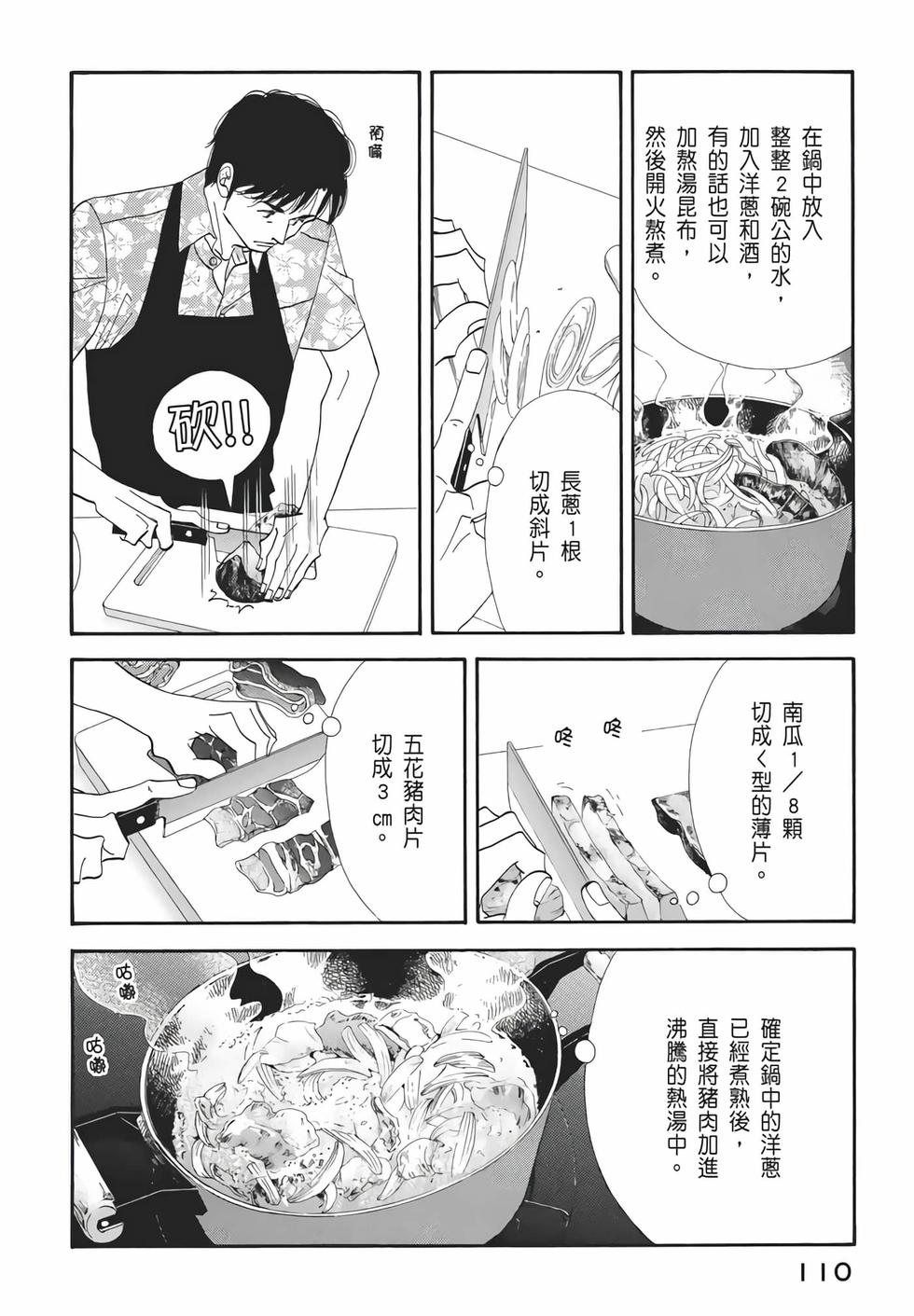 第108页