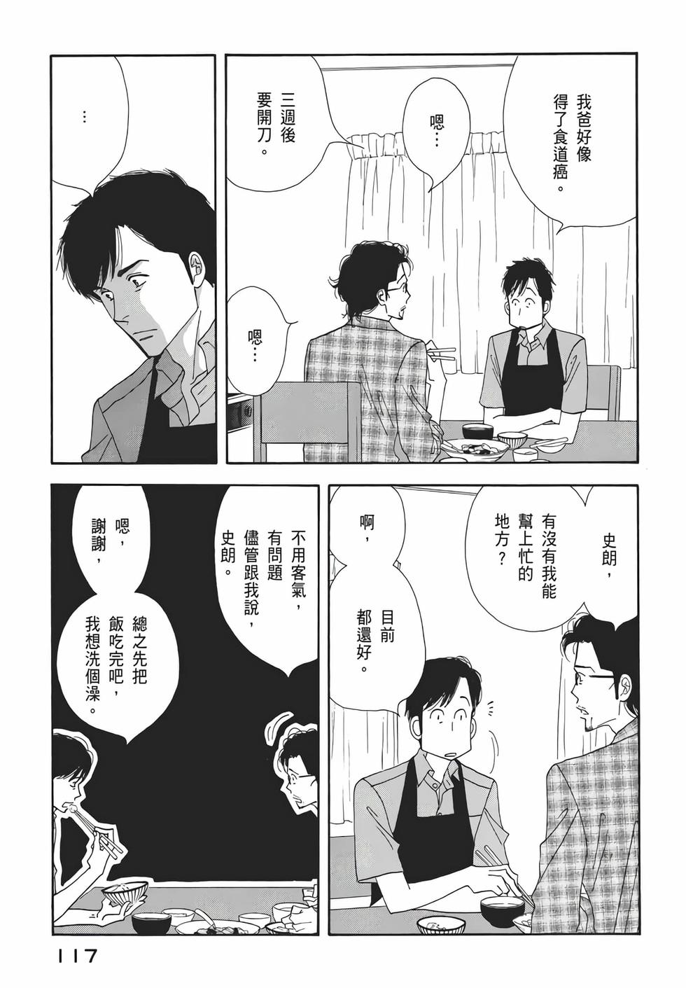 第115页