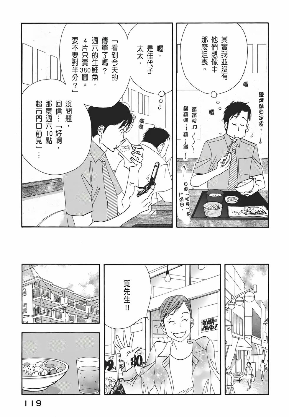 第117页