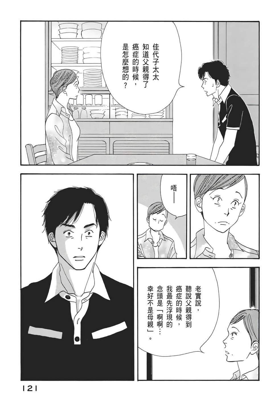 第119页