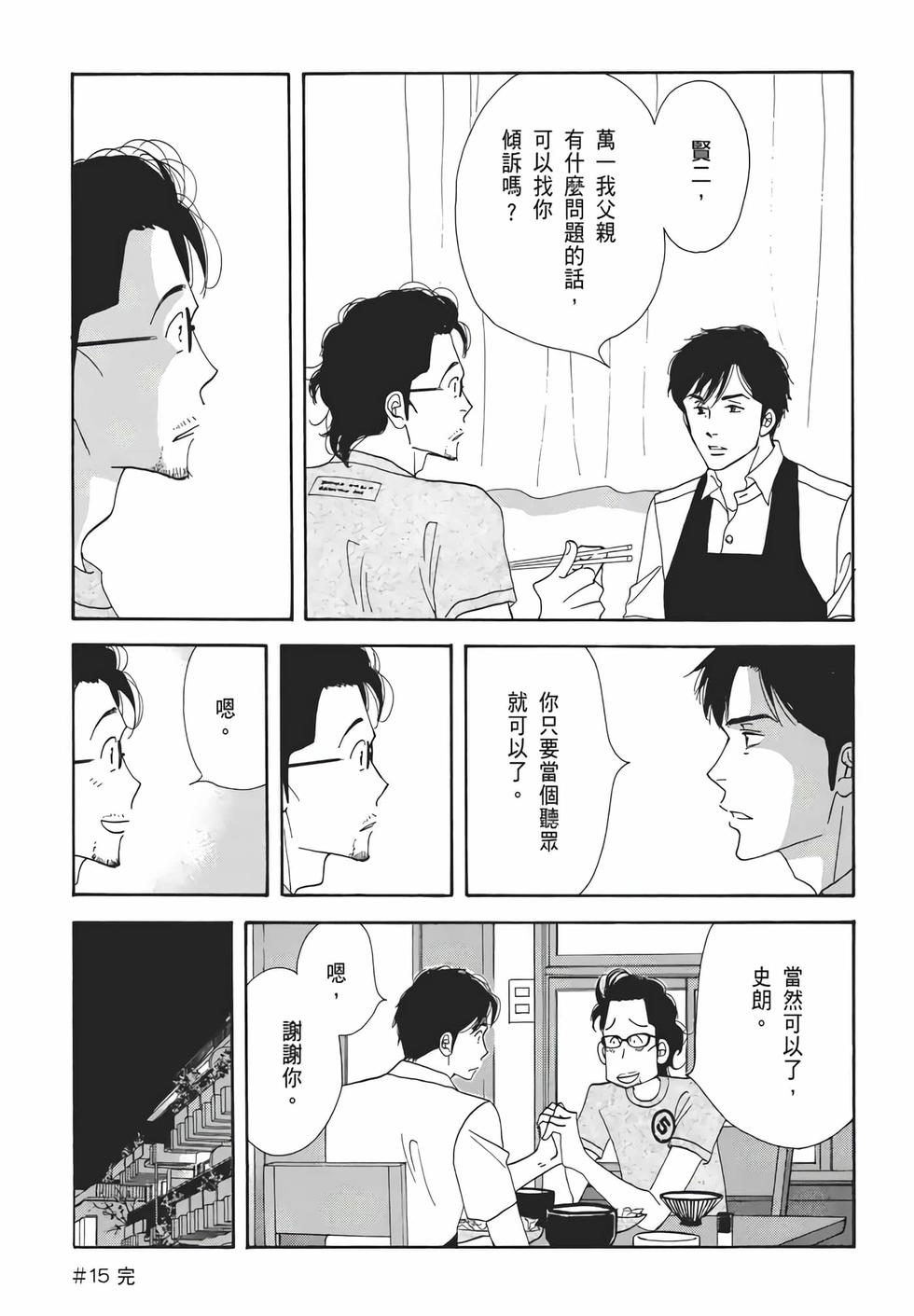 第128页