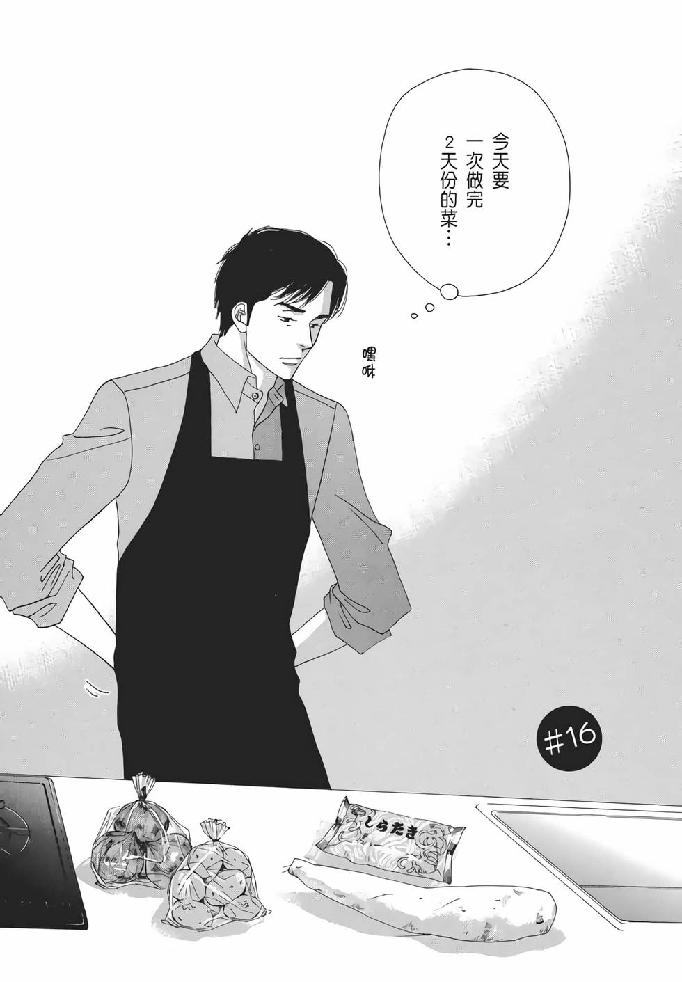 第131页