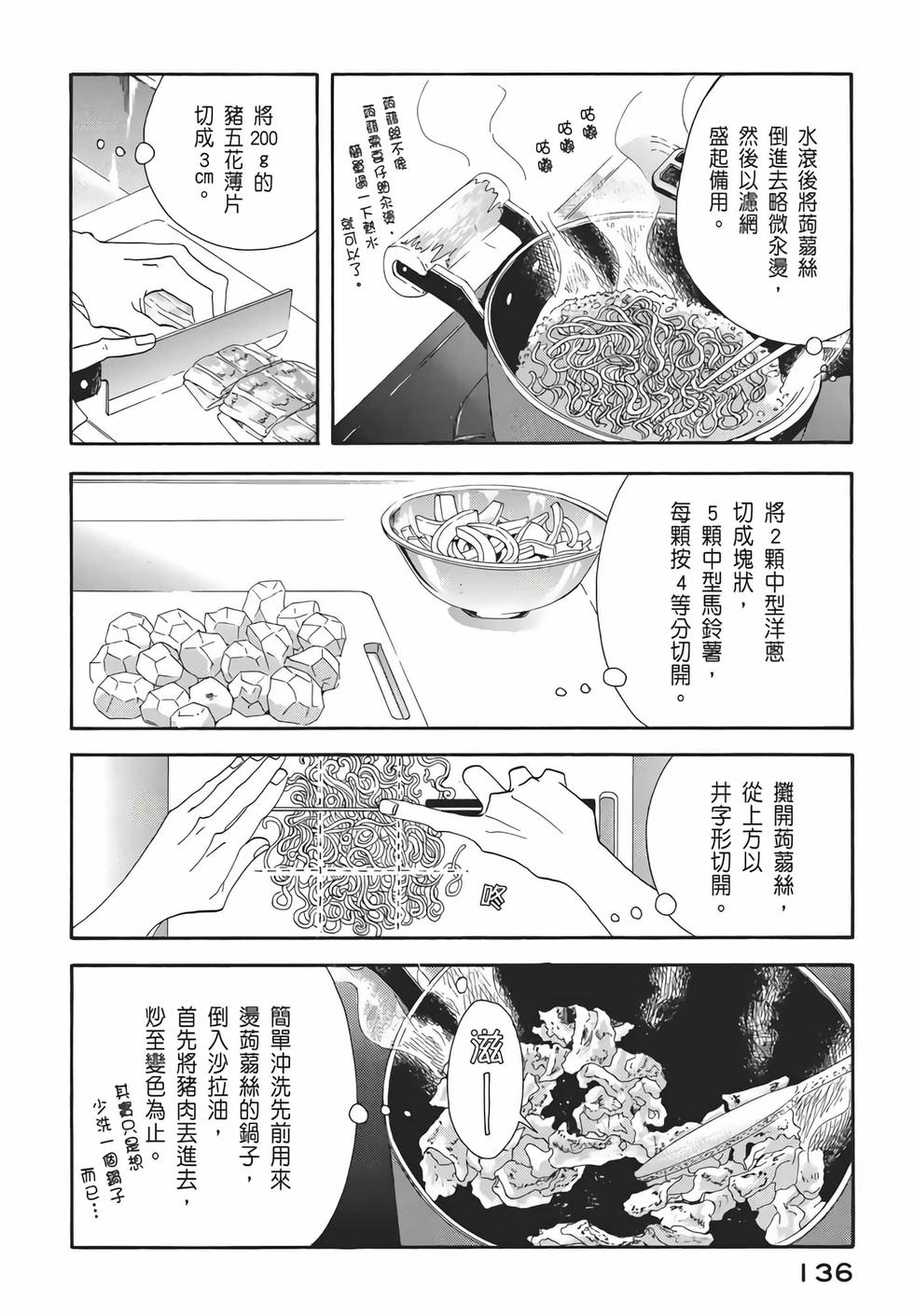 第134页