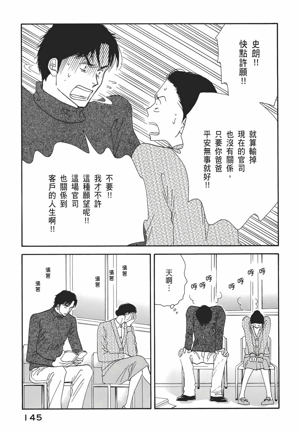 第143页