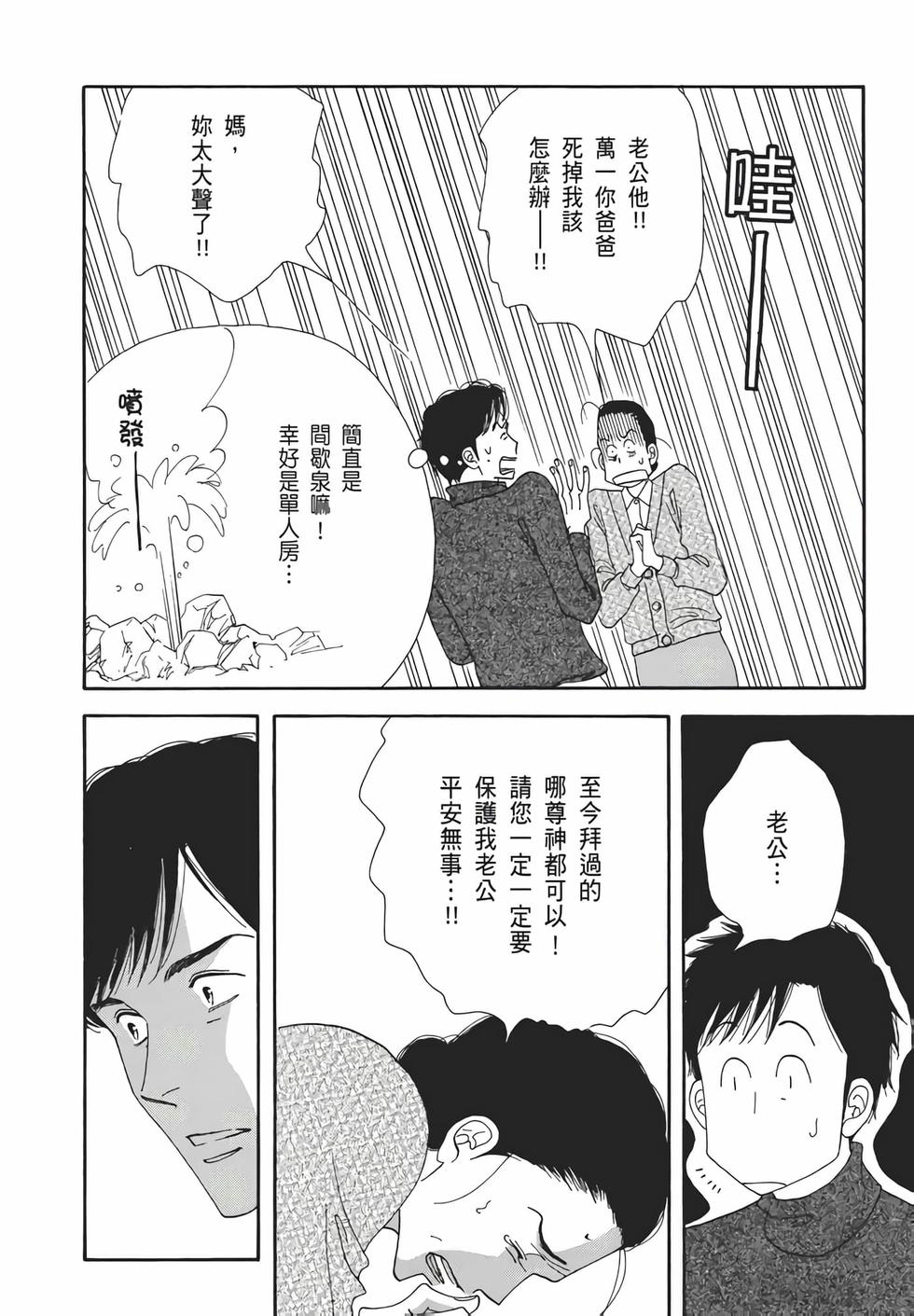 第144页