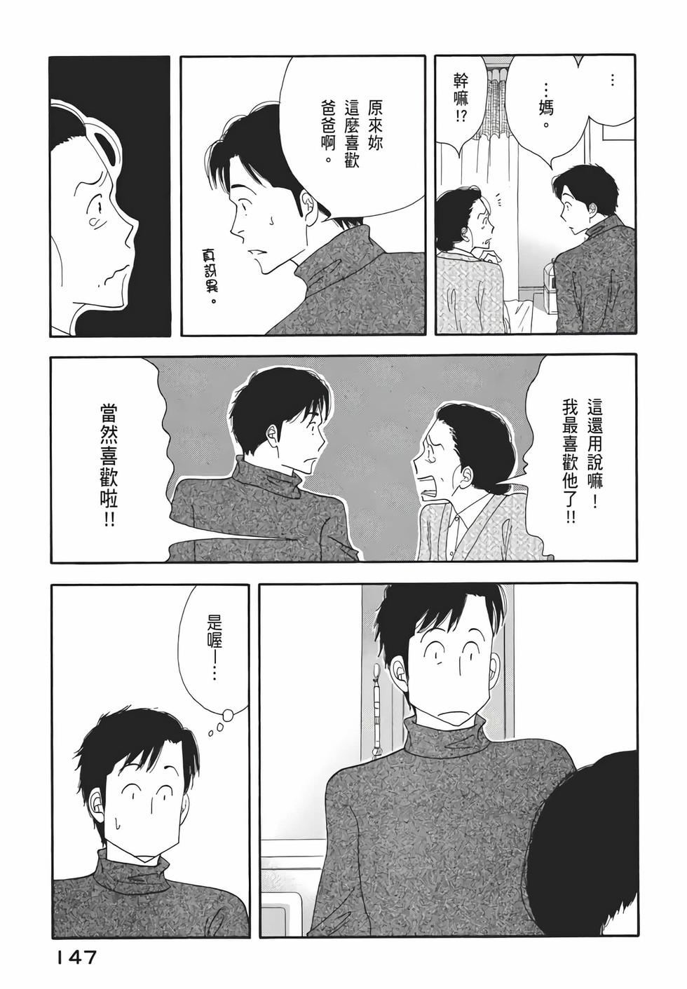 第145页
