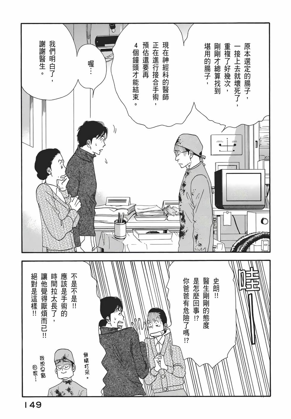 第147页