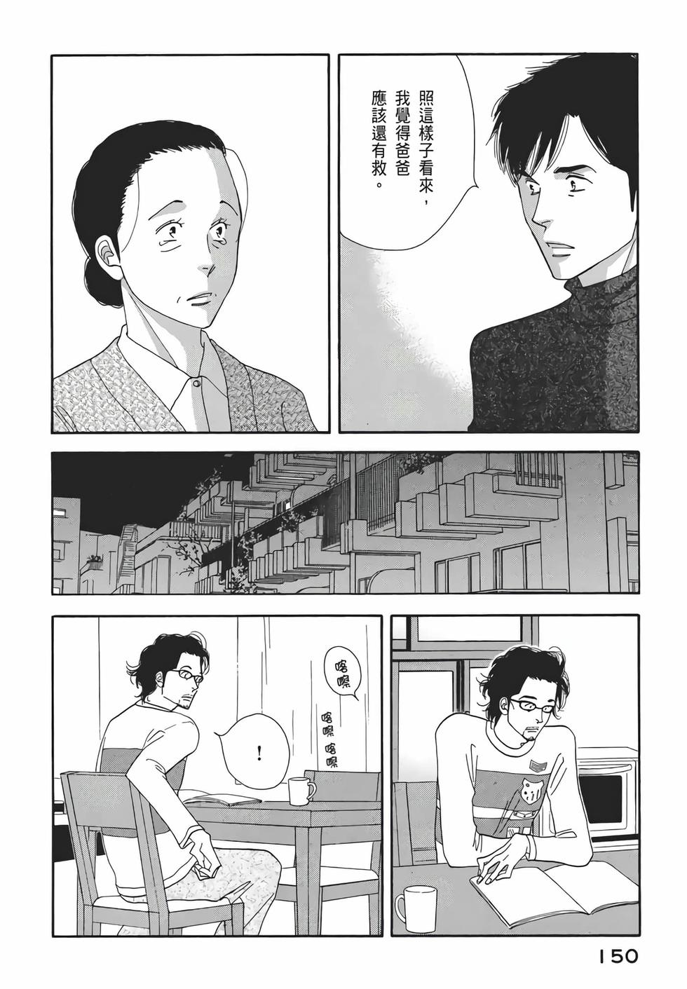 第148页